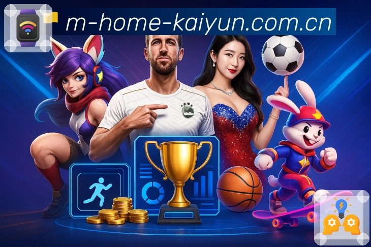 <strong>开云App</strong>界面展示