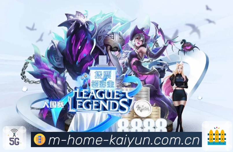 体育平台欢迎图